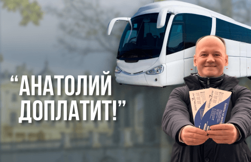 🔥"Анатолий доплатит!" -50% на автобусы в Варшаву и обратно за 50р от "INTERCARS"